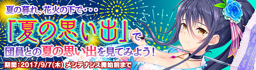 ���������꡼ No.003�Υ���ͥ������ / �֥֥쥤�������� �쥤���󥺡ס����Ѥ����̥�˥åȤ��о줹��ƺפꥤ�٥�Ȥ�����