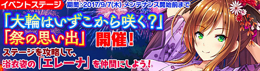 ���������꡼ No.004�Υ���ͥ������ / �֥֥쥤�������� �쥤���󥺡ס����Ѥ����̥�˥åȤ��о줹��ƺפꥤ�٥�Ȥ�����