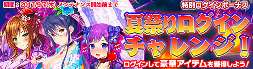 ���������꡼ No.005�Υ���ͥ������ / �֥֥쥤�������� �쥤���󥺡ס����Ѥ����̥�˥åȤ��о줹��ƺפꥤ�٥�Ȥ�����