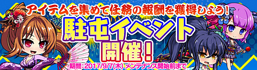 ���������꡼ No.006�Υ���ͥ������ / �֥֥쥤�������� �쥤���󥺡ס����Ѥ����̥�˥åȤ��о줹��ƺפꥤ�٥�Ȥ�����