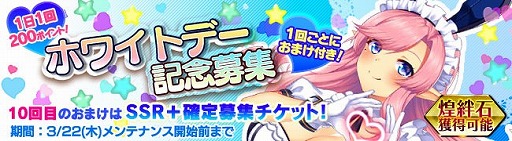 ꡼ No.006 | ֥֥쥤 쥤󥺡סΥ˥åȤо줹ۥ磻ȥǡ٥Ȥ򳫺