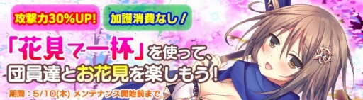 画像ギャラリー No.004のサムネイル画像 / 「ブレイヴガール レイヴンズ」,第115回限定募集に制服姿の特別ユニットが登場