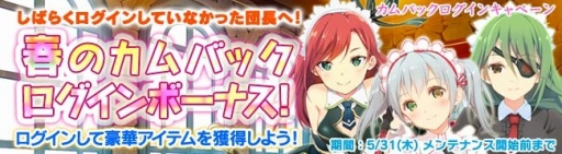 画像ギャラリー No.005のサムネイル画像 / 「ブレイヴガール レイヴンズ」,第115回限定募集に制服姿の特別ユニットが登場