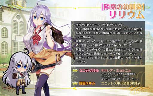 画像ギャラリー No.010のサムネイル画像 / 「ブレイヴガール レイヴンズ」,第115回限定募集に制服姿の特別ユニットが登場