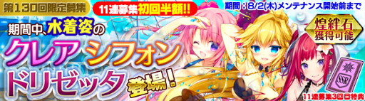 ���������꡼ No.001�Υ���ͥ������ / �֥֥쥤�������� �쥤���󥺡ײƤο��奤�٥����1�Ƥ����š�����˥åȤ��о�