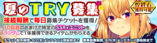 ���������꡼ No.002�Υ���ͥ������ / �֥֥쥤�������� �쥤���󥺡ײƤο��奤�٥����1�Ƥ����š�����˥åȤ��о�