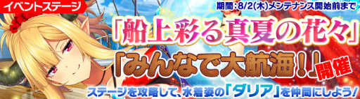 ���������꡼ No.003�Υ���ͥ������ / �֥֥쥤�������� �쥤���󥺡ײƤο��奤�٥����1�Ƥ����š�����˥åȤ��о�