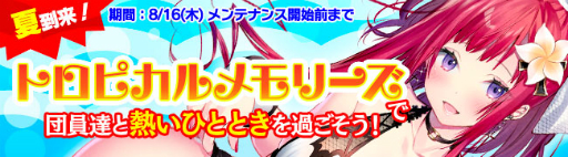 ���������꡼ No.004�Υ���ͥ������ / �֥֥쥤�������� �쥤���󥺡ײƤο��奤�٥����1�Ƥ����š�����˥åȤ��о�