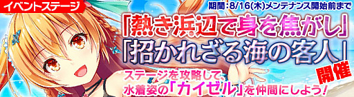 ꡼ No.002 | ֥֥쥤 쥤󥺡סѤ̥˥åȤо줹Ƥο奤٥2Ƥ򳫺