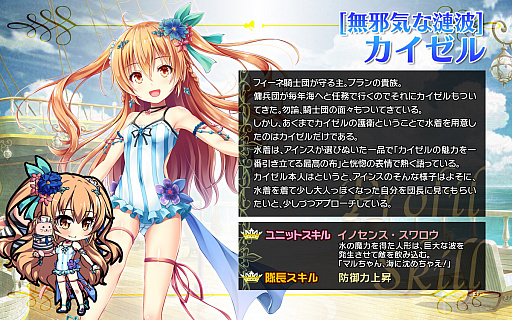 ꡼ No.006 | ֥֥쥤 쥤󥺡סѤ̥˥åȤо줹Ƥο奤٥2Ƥ򳫺