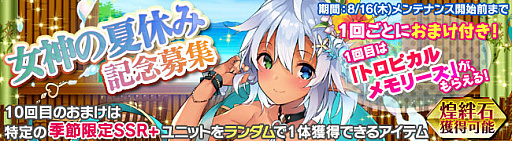 ꡼ No.007 | ֥֥쥤 쥤󥺡סѤ̥˥åȤо줹Ƥο奤٥2Ƥ򳫺