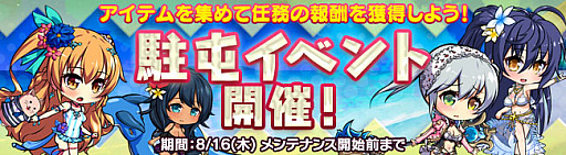 ꡼ No.008 | ֥֥쥤 쥤󥺡סѤ̥˥åȤо줹Ƥο奤٥2Ƥ򳫺