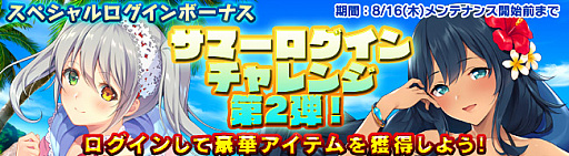 ꡼ No.009 | ֥֥쥤 쥤󥺡סѤ̥˥åȤо줹Ƥο奤٥2Ƥ򳫺