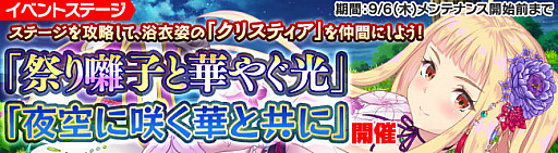 ꡼ No.002 | ֥֥쥤 쥤󥺡סƺפꥤ٥ȤѤΥʡեꥹƥо