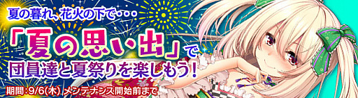 ꡼ No.006 | ֥֥쥤 쥤󥺡סƺפꥤ٥ȤѤΥʡեꥹƥо