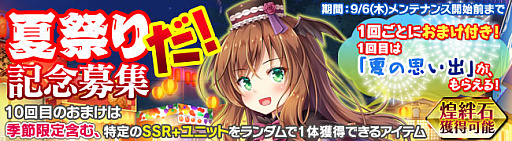 ꡼ No.007 | ֥֥쥤 쥤󥺡סƺפꥤ٥ȤѤΥʡեꥹƥо