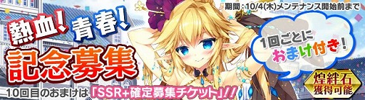 ꡼ No.007Υͥ / ֥֥쥤 쥤󥺡סΰץ٥ȤŤ