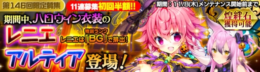 画像ギャラリー No.001のサムネイル画像 / 「ブレイヴガール レイヴンズ」でハロウィン衣装の団員達が登場するイベント開催