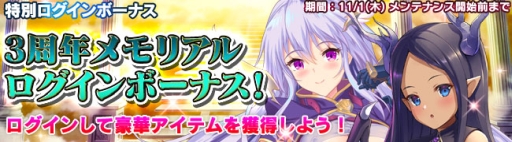 画像ギャラリー No.008のサムネイル画像 / 「ブレイヴガール レイヴンズ」でハロウィン衣装の団員達が登場するイベント開催