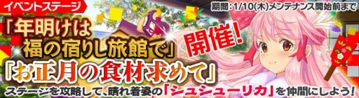 画像ギャラリー No.002のサムネイル画像 / 「ブレイヴガール レイヴンズ」,「第154回限定募集」に晴れ着姿の特別ユニットが登場