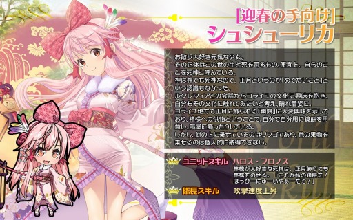 画像ギャラリー No.008のサムネイル画像 / 「ブレイヴガール レイヴンズ」,「第154回限定募集」に晴れ着姿の特別ユニットが登場