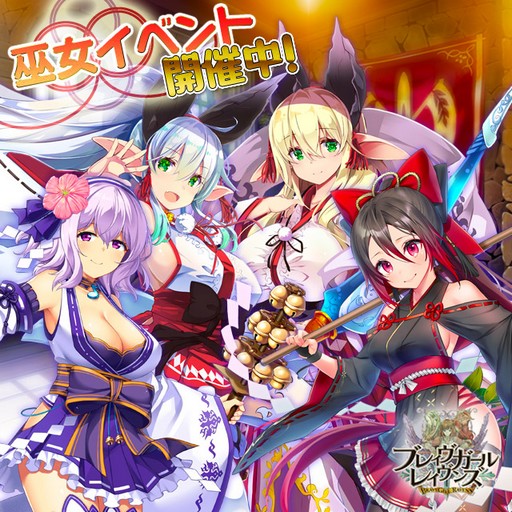 ꡼ No.008Υͥ / ֥֥쥤 쥤󥺡פ٥Ȥ