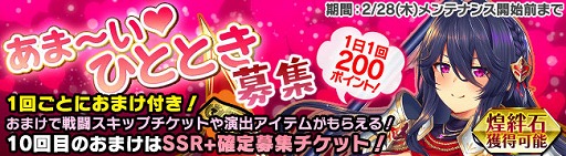 画像ギャラリー No.001のサムネイル画像 / 「ブレイヴガール レイヴンズ」,特別ユニットが登場するバレンタインイベントを開催