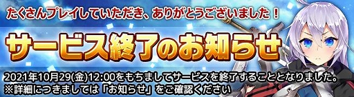 ꡼ No.001 | ֥֥쥤 쥤󥺡פΥӥ2021ǯ1029˽λ