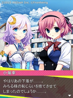 画像ギャラリー No.005のサムネイル画像 /  「でか☆むす」，「グリザイアの果実」とコラボイベントを開催