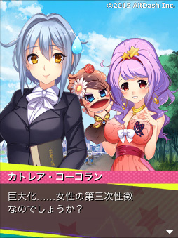 画像ギャラリー No.005のサムネイル画像 / 「でか☆むす」，イベント「勤労に感謝をこめてinあまぞねす」開催中