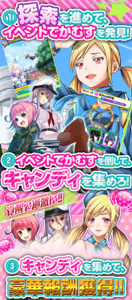 画像ギャラリー No.007のサムネイル画像 / 「でか☆むす」，イベント「勤労に感謝をこめてinあまぞねす」開催中