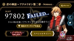 画像ギャラリー No.003のサムネイル画像 / アニメ「アクエリオン」シリーズの楽曲で遊べる音ゲー「禁断合体オトゲリオン」が10月5日からサービス開始