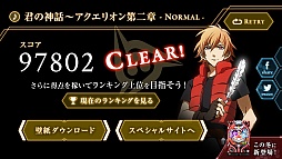 画像ギャラリー No.013のサムネイル画像 / アニメ「アクエリオン」シリーズの楽曲で遊べる音ゲー「禁断合体オトゲリオン」が10月5日からサービス開始