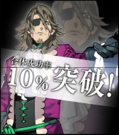 画像ギャラリー No.007のサムネイル画像 / アニメ「アクエリオンEVOL」に登場するロボットが巨大音ゲーに。10月12日から期間限定で新宿に設置