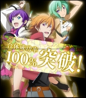 画像ギャラリー No.008のサムネイル画像 / アニメ「アクエリオンEVOL」に登場するロボットが巨大音ゲーに。10月12日から期間限定で新宿に設置