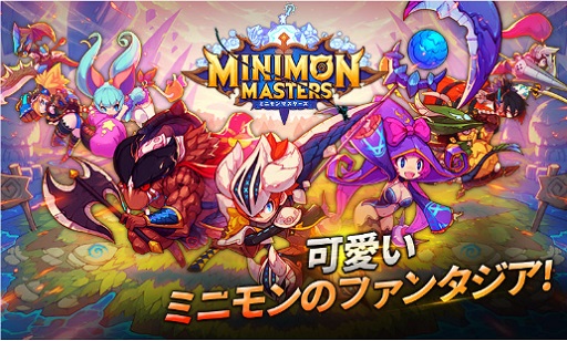 ���������꡼ No.001�Υ���ͥ������ / iOS/Android����RPG�֥ߥ˥��ޥ��������פ�������Ͽ�μ��դ򳫻�