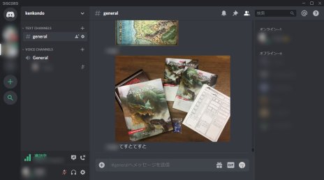 画像ギャラリー No.032のサムネイル画像 / 2020年は“オンライン”で「ダンジョンズ&ドラゴンズ」を遊ぼう。「ユドナリウム」で始める,快適オンラインセッションガイド(呪文カード付)