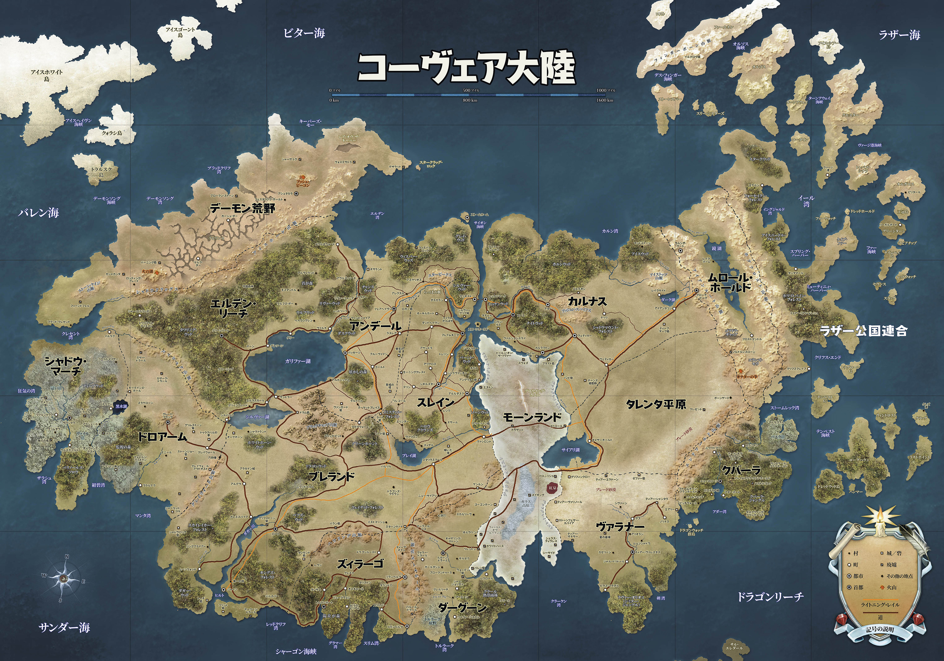 D&D最新ソースブック「エベロン冒険者ガイド 最終戦争を越えて」が本日発売。魔法科学世界での冒険を可能にする追加ルールを収録D&D最新ソースブック「エベロン冒険者ガイド 最終戦争を越えて」が本日発売。魔法科学世界での冒険を可能にする追加ルールを収録
