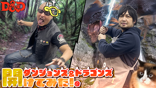 ڥ󥸥󥺡ɥ饴󥺡ۤ路TRPGθ񡪥󥸥ޥ򾷤D&DƤߤڥǥåץ쥤ܥå