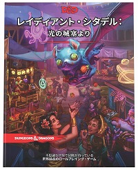 ꡼ No.001 | DDץɥ٥㡼֥쥤ǥȡǥ롧ξɤܸǤ108ȯءΩ13Υɥ٥㡼Ͽ