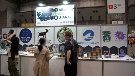 ꡼ No.001 | 亮ȥ̳ĹʪˤޡåȤ˻ 亮ȥ󽣥ǼϢTabletop Game Allianceפܤ褿ͳȤ