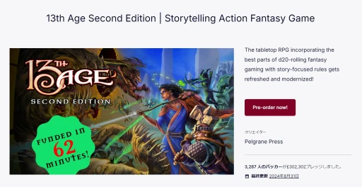 ꡼ No.013 | 峫ȯԤD&Dפ50ǯưλޤ줿3Ǥ鸽ߡ̤ޤǤé50ǯǰåɥݡȡʸԡ