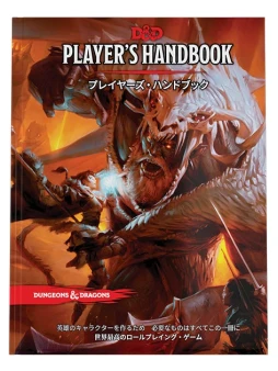 ꡼ No.029 | 峫ȯԤD&Dפ50ǯưλޤ줿3Ǥ鸽ߡ̤ޤǤé50ǯǰåɥݡȡʸԡ