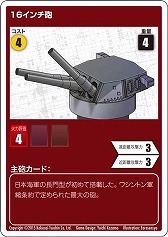 ꡼ No.002 | ߷פȳڤBATTLESHIP CARNIVALפ1015ȯ