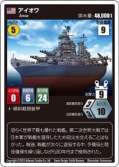 戦艦設計と海戦を楽しめる Battleship Carnival が10月15日発売