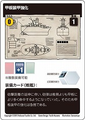 ꡼ No.010 | ߷פȳڤBATTLESHIP CARNIVALפ1015ȯ
