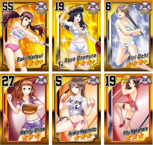 画像ギャラリー No.003のサムネイル画像 / 野球少女を育てるカードゲーム「美少女野球ガールズスタジアム」事前登録受付を開始