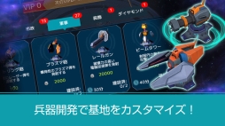 ビッグバンギャラクシー