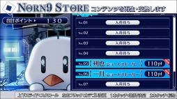 ���������꡼ No.008�Υ���ͥ������ / ���ޥ��ǡ֥Υ��ܥΥͥåȡס�����ǽ���ɲä����֥Υ��ܥΥͥå� �������� ����󥺡פ˥��åץǡ���