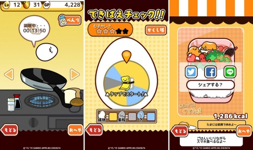 ���������꡼ No.004�Υ���ͥ������ / �֤���äơ����Ǥ��ޡפ�App Store/Google Play�ˤ��ۿ���������